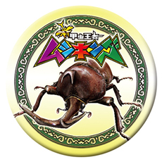 画像ギャラリー No.005のサムネイル画像 / ムシキングがついに帰還。正統後継機「新甲虫王者ムシキング」のロケテストが1月31日,2月1日に都内で開催