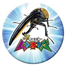 画像ギャラリー No.007のサムネイル画像 / ムシキングがついに帰還。正統後継機「新甲虫王者ムシキング」のロケテストが1月31日,2月1日に都内で開催