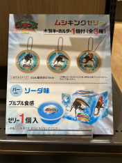 画像ギャラリー No.007のサムネイル画像 / 「甲虫王者ムシキング 20周年記念 POP UP SHOP in OIOI」マルイシティ横浜にて開催。かつて共に闘った甲虫たちと再会しよう!