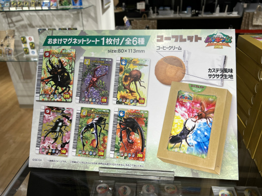 画像ギャラリー No.008のサムネイル画像 / 「甲虫王者ムシキング 20周年記念 POP UP SHOP in OIOI」マルイシティ横浜にて開催。かつて共に闘った甲虫たちと再会しよう!