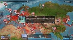 ꡼ No.002Υͥ / PCǡPlague Inc: EvolvedפγĥѥåTHE CUREɤSteamǥ꡼ʥ륹ɤμ«ޤ̵ۿ
