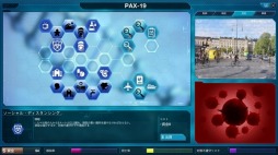 ꡼ No.003Υͥ / PCǡPlague Inc: EvolvedפγĥѥåTHE CUREɤSteamǥ꡼ʥ륹ɤμ«ޤ̵ۿ