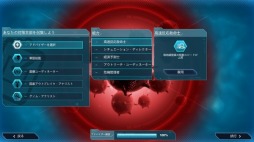 ꡼ No.005Υͥ / PCǡPlague Inc: EvolvedפγĥѥåTHE CUREɤSteamǥ꡼ʥ륹ɤμ«ޤ̵ۿ