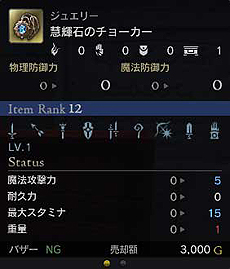  No.011Υͥ / Dragon's Dogma Onlineפǥȥ꡼ߥå3ָԤλʪפءȯĥݡȤǤϥ1եʥ륢åץǡȤξ