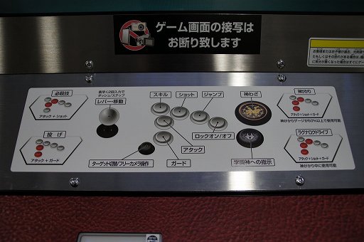 ���������꡼ No.004�Υ���ͥ������ / �����ƥ��Ȥ�������ɤ��衣�֥������� ���� �饰�ʥ����פδ��ä�ץ쥤��ݡ��ȤǤ��ä���Ҳ�