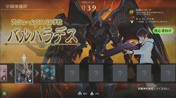 ���������꡼ No.009�Υ���ͥ������ / �����ƥ��Ȥ�������ɤ��衣�֥������� ���� �饰�ʥ����פδ��ä�ץ쥤��ݡ��ȤǤ��ä���Ҳ�