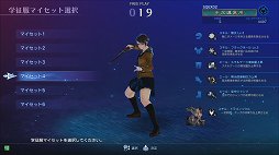 ���������꡼ No.016�Υ���ͥ������ / �����ƥ��Ȥ�������ɤ��衣�֥������� ���� �饰�ʥ����פδ��ä�ץ쥤��ݡ��ȤǤ��ä���Ҳ�