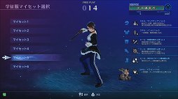 ���������꡼ No.017�Υ���ͥ������ / �����ƥ��Ȥ�������ɤ��衣�֥������� ���� �饰�ʥ����פδ��ä�ץ쥤��ݡ��ȤǤ��ä���Ҳ�