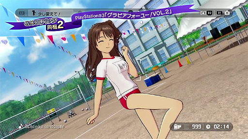 PS3TV˥ ɥޥ ǥ饬륺 G4U!ѥå VOL.2PV