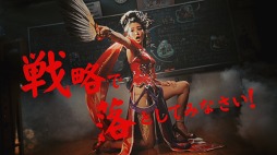 画像ギャラリー No.008のサムネイル画像 / 「三国天武」片山萌美さんを起用したTVCMが放送開始。記念キャンペーンを実施