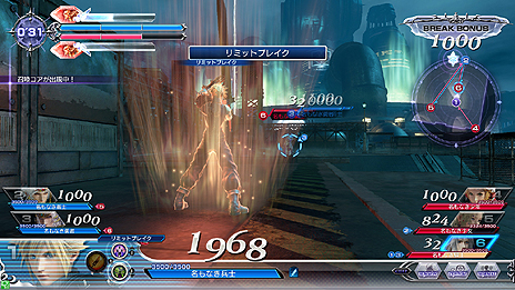 ���������꡼ No.009�Υ���ͥ������ / ���������ɡ֥ǥ����ǥ��� �ե����ʥ�ե��󥿥����פθ��������Ȥ���˥塼���륪���ץ�����FF���꡼���Υ���餬�о줹��ǿ�������