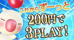 ���������꡼ No.004�Υ���ͥ������ / ���������ɡ֥ǥ����ǥ��� �ե����ʥ�ե��󥿥����פˡ�FF�����ƥ������פΥ�ॶ�������200��3PLAY�פι��ײ���