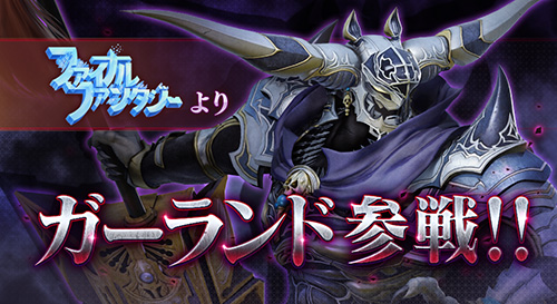 ���������꡼ No.002�Υ���ͥ������ / �֥ǥ����ǥ��� �ե����ʥ�ե��󥿥����פ˹��⤷³���뤳�Ȥ���ǽ���徺���롤���ץ쥤���֥륭���֥������ɡפ��о�