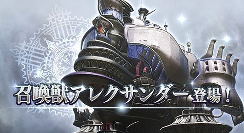 ���������꡼ No.001�Υ���ͥ������ / AC�ǡ֥ǥ����ǥ��� �ե����ʥ�ե��󥿥����פ˿����ʾ����á֥��쥯��������פ��о졣�����å����ƥ�ΥС�����󥢥åפ�»�