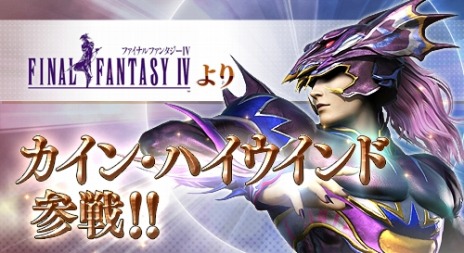 ���������꡼ No.004�Υ���ͥ������ / �֥ǥ����ǥ��� �ե����ʥ�ե��󥿥�����ε���Ρ֥����󡦥ϥ�������ɡפ�7��28���˻�����ޥ��ɽ�����