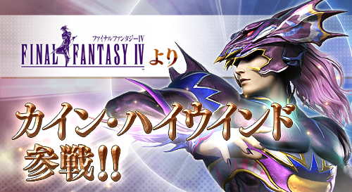 ���������꡼ No.002�Υ���ͥ������ / �֥ǥ����ǥ��� �ե����ʥ�ե��󥿥����ס�FFIV���ε���Ρ������������ΥС�����󥢥åפǼ���