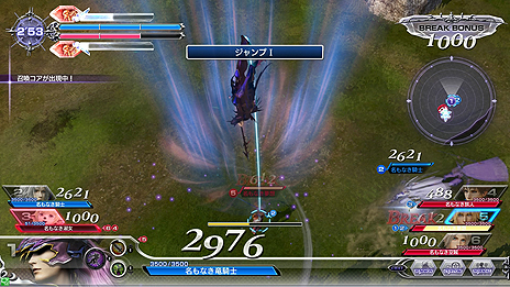 ���������꡼ No.007�Υ���ͥ������ / �֥ǥ����ǥ��� �ե����ʥ�ե��󥿥����ס�FFIV���ε���Ρ������������ΥС�����󥢥åפǼ���