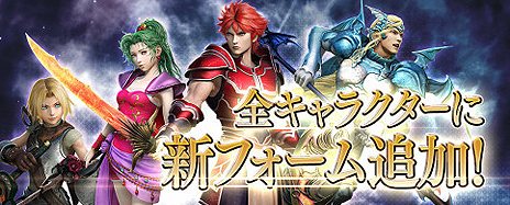 ���������꡼ No.003�Υ���ͥ������ / AC�֥ǥ����ǥ��� �ե����ʥ�ե��󥿥����ס�8��18���ΥС�����󥢥åפǡ�FFXIV�פ��鿷���ơ������о졣������񥤥٥�Ȥ�³���