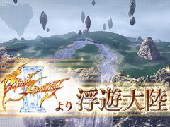 �֥ǥ����ǥ��� �ե����ʥ�ե��󥿥����ס�FFIII���о줷������ͷ��Φ�פ������ơ����Ȥ����о졣�������ǥ��ο����顼�䥦���ݥ���ɲ�