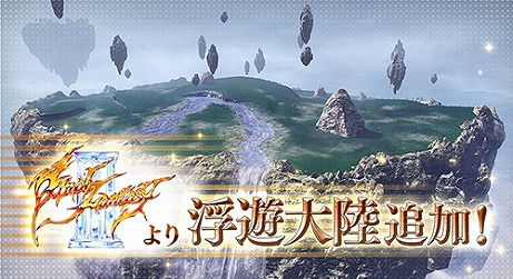 ���������꡼ No.008�Υ���ͥ������ / �֥ǥ����ǥ��� �ե����ʥ�ե��󥿥����ס�FFIII���о줷������ͷ��Φ�פ������ơ����Ȥ����о졣�������ǥ��ο����顼�䥦���ݥ���ɲ�