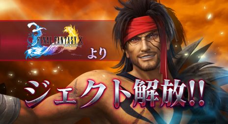 ���������꡼ No.006�Υ���ͥ������ / AC�֥ǥ����ǥ��� �ե����ʥ�ե��󥿥����פǿ����ʥץ쥤���֥륭���֥������ȡפ������Υץ쥤�䡼����Գ���