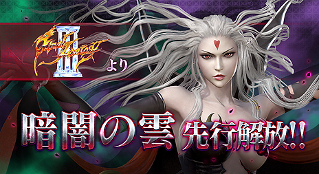 ���������꡼ No.007�Υ���ͥ������ / AC�֥ǥ����ǥ��� �ե����ʥ�ե��󥿥����פ˿������ְŰǤα��פ������������ޤ��ϡ���Բ������ɤ���İ����Υץ쥤�䡼����