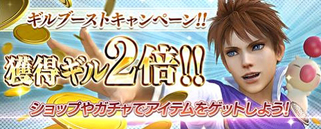 ���������꡼ No.012�Υ���ͥ������ / ��FFXV�פΥΥ��ƥ����⻲�AC�֥ǥ����ǥ��� �ե����ʥ�ե��󥿥����פβ�Ư2��ǯ��ǰ�緿���åץǡ��Ȥ������»�