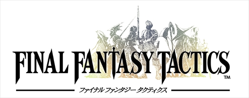 ²èÁü¥®¥ã¥é¥ê¡¼ No.006¤Î¥µ¥à¥Í¥¤¥ë²èÁü / AC¡Ö¥Ç¥£¥·¥Ç¥£¥¢ ¥Õ¥¡¥¤¥Ê¥ë¥Õ¥¡¥ó¥¿¥¸¡¼¡×¡¤FF¥¿¥¯¥Æ¥£¥¯¥¹¤«¤é¿·¥¹¥Æ¡¼¥¸¡È¥ª¡¼¥Ü¥ó¥Ì½¤Æ»±¡¡É¤¬Åо졣¥¥ã¥é¥¯¥¿¡¼Ä´À°¤Î¼Â»Ü¤â