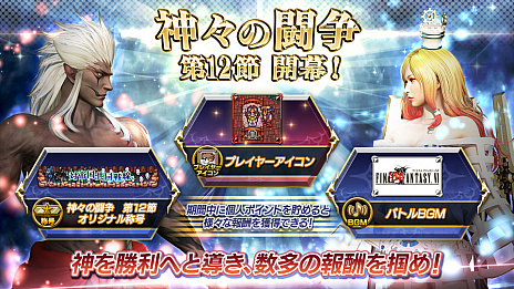 ���������꡼ No.007�Υ���ͥ������ / ��FFVI�פΥ��å�����DISSIDIA FINAL FANTASY�פ˻���Ȥ̤���ɤ�Ȥ֤�ɤ�ɤǥ����ƥ��������Ĥ��臘���ԡ��ɥ�����