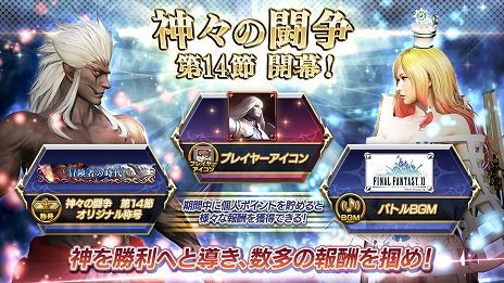 ���������꡼ No.003�Υ���ͥ������ / AC�ǡ֥ǥ����ǥ��� �ե����ʥ�ե��󥿥����פ˿�����饯�����֥����ʡ��ȡפ��������Хȥ�ࡼ�ӡ�������