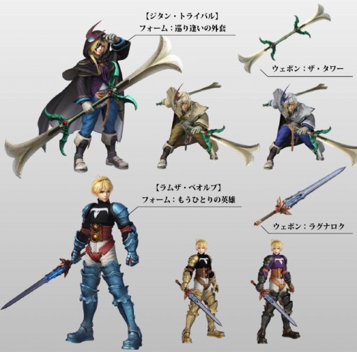 画像ギャラリー No.001のサムネイル画像 / 「ディシディア FF」,ジタンとラムザの3rdフォーム&5thウェポンが追加