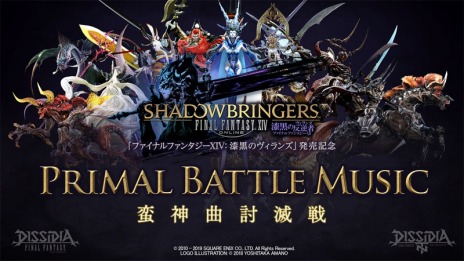 ���������꡼ No.006�Υ���ͥ������ / �����������ǡ֥ǥ����ǥ��� �ե����ʥ�ե��󥿥����פ�FFVII���֥ƥ��ե������å��ϡ��ȡפ�����ֿ�����Ʈ�� ��18��פ�������������