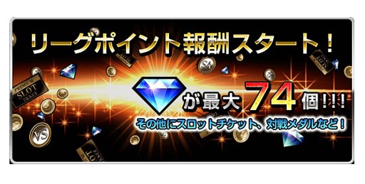 画像ギャラリー No.003のサムネイル画像 / 「口先番長VS」10万ダウンロード突破。記念キャンペーンが3月1日より開催