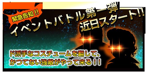 画像ギャラリー No.007のサムネイル画像 / 「口先番長VS」10万ダウンロード突破。記念キャンペーンが3月1日より開催