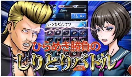 画像ギャラリー No.004のサムネイル画像 / 「口先番長VS」のTVCM「男子学生篇」と「女子学生篇」の放映がスタート