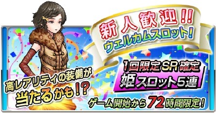 画像ギャラリー No.005のサムネイル画像 / 「口先番長VS」のTVCM「男子学生篇」と「女子学生篇」の放映がスタート