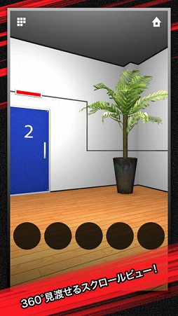 脱出ゲーム DOOORS ZERO