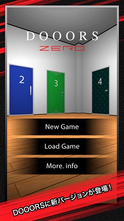 脱出ゲーム DOOORS ZERO