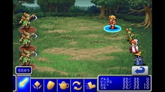 画像ギャラリー No.008のサムネイル画像 / スマホ版「ファイナルファンタジー」が先着100万ダウンロード限定で無料に。「ファイナルファンタジーポータルアプリ」が2015年2月5日12:00頃に配信開始【ストアリンク追加】