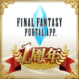 ���������꡼ No.004�Υ���ͥ������ / ���ޥ��ǡ�FINAL FANTASY II�פ�2��14���ޤ�̵��DL��ǽ����FF�ݡ����륢�ץ�פ��ۿ�����1��ǯ��ˤ����祻���뤬�»���