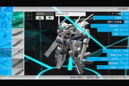 画像ギャラリー No.005のサムネイル画像 / 「BREAK ARTS:cyber battle racing」の公式サイトがオープン