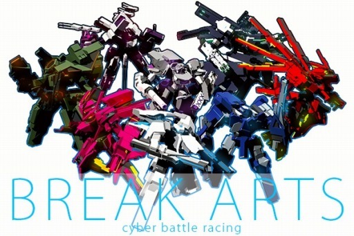 ꡼ No.001Υͥ / ޥǡBREAK ARTScyber battle racingפΥӥ831ǽλ