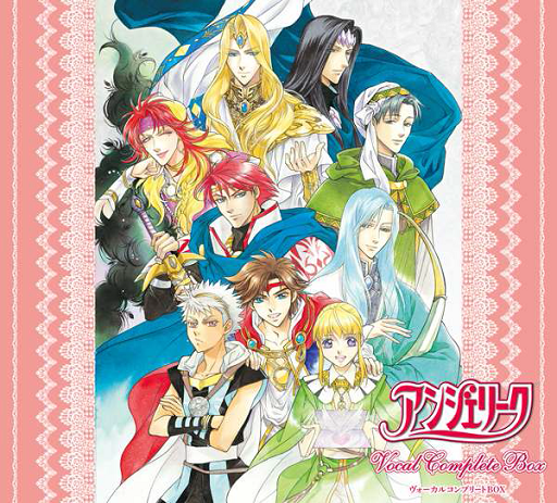 画像ギャラリー No.001のサムネイル画像 / 「アンジェリーク」シリーズの全ボーカル曲を収録したCDボックスが発売