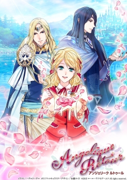 画像ギャラリー No.003のサムネイル画像 / 「アンジェリーク ルトゥール」がキタムラとコラボ。パスケースの限定販売が決定