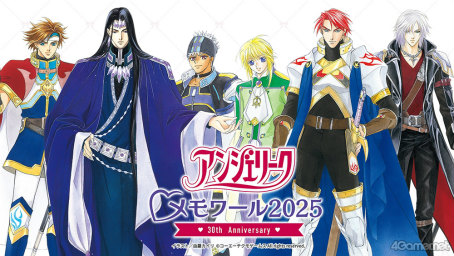 画像ギャラリー No.001のサムネイル画像 / 守護聖と女王候補で祝う30周年&アリオス誕生日。Blu-ray発売も決定した「アンジェリーク・メモワール2025 〜30th Anniversary〜」レポート