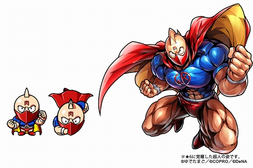 画像ギャラリー No.003のサムネイル画像 / 「キン肉マン マッスルショット」,5周年の前夜祭としたキャンペーンを実施。イベントやログインボーナスなど