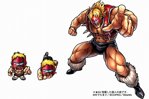 画像ギャラリー No.004のサムネイル画像 / 「キン肉マン マッスルショット」,5周年の前夜祭としたキャンペーンを実施。イベントやログインボーナスなど