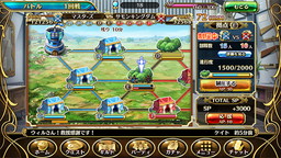 画像ギャラリー No.001のサムネイル画像 / 「輝星のリベリオン」に新機能ギルドバトルが正式実装。4ギルドの総当たり戦