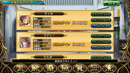 画像ギャラリー No.006のサムネイル画像 / 「輝星のリベリオン」に新機能ギルドバトルが正式実装。4ギルドの総当たり戦