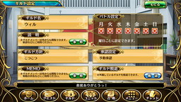 画像ギャラリー No.007のサムネイル画像 / 「輝星のリベリオン」に新機能ギルドバトルが正式実装。4ギルドの総当たり戦